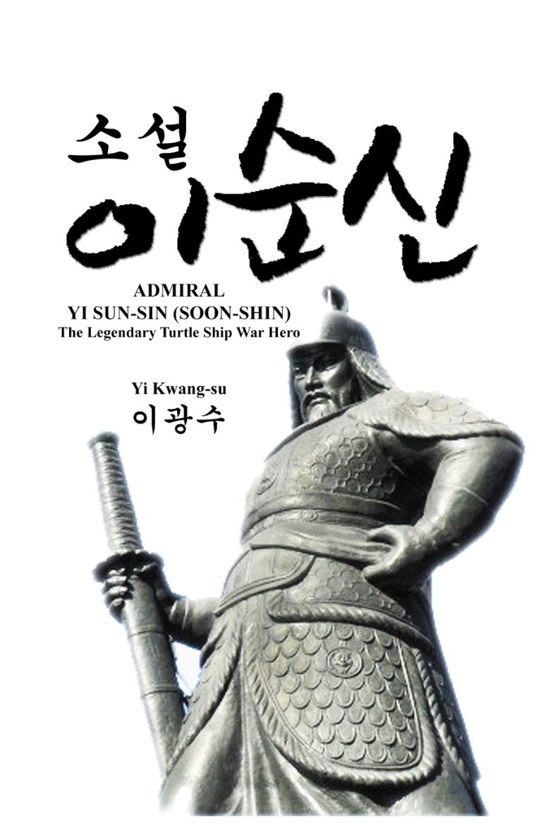 Immagine di ADMIRAL YI SUN-SIN (SOON-SHIN)