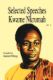 Immagine di Selected Speeches of Kwame Nkrumah. Volume 3