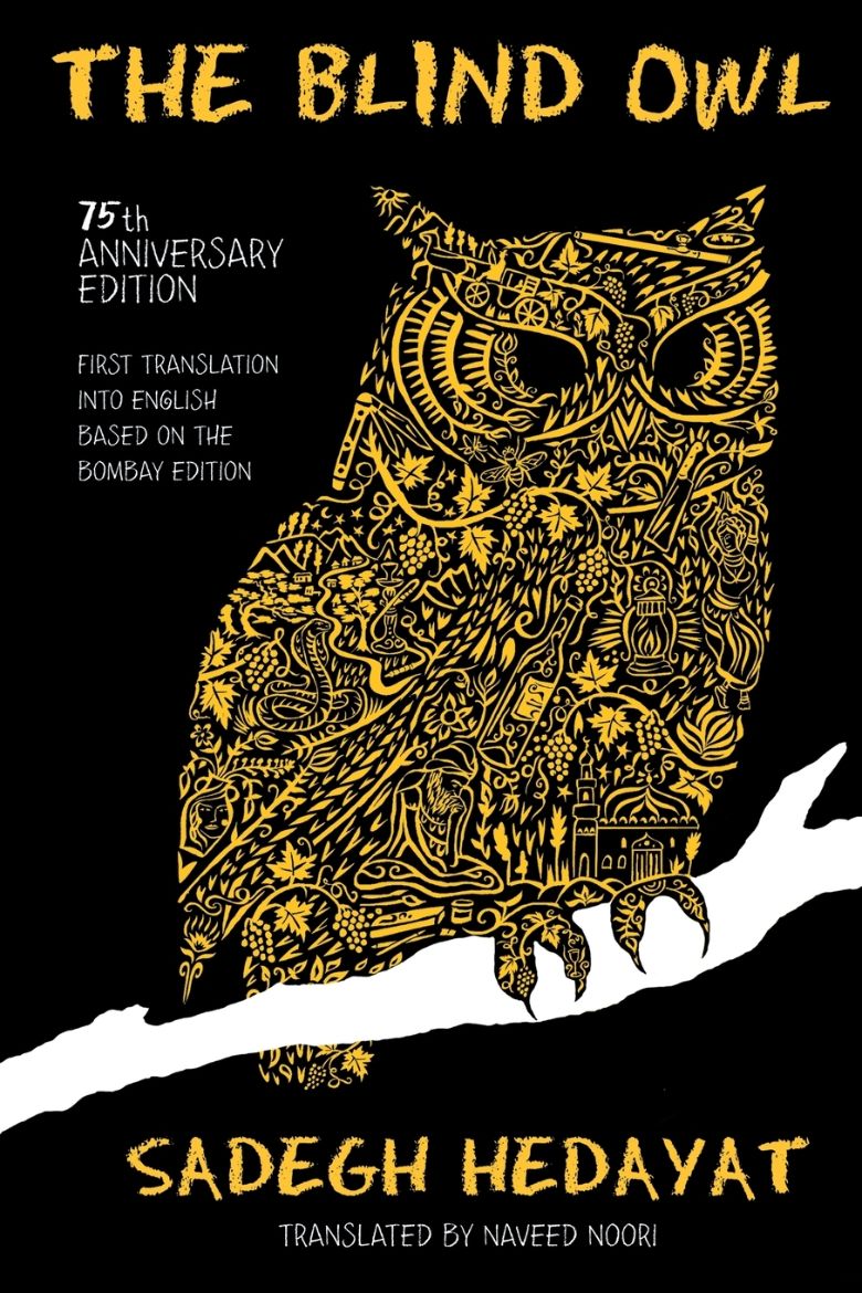 Immagine di The Blind Owl (Authorized by The Sadegh Hedayat Foundation - First Translation into English Based on the Bombay Edition)