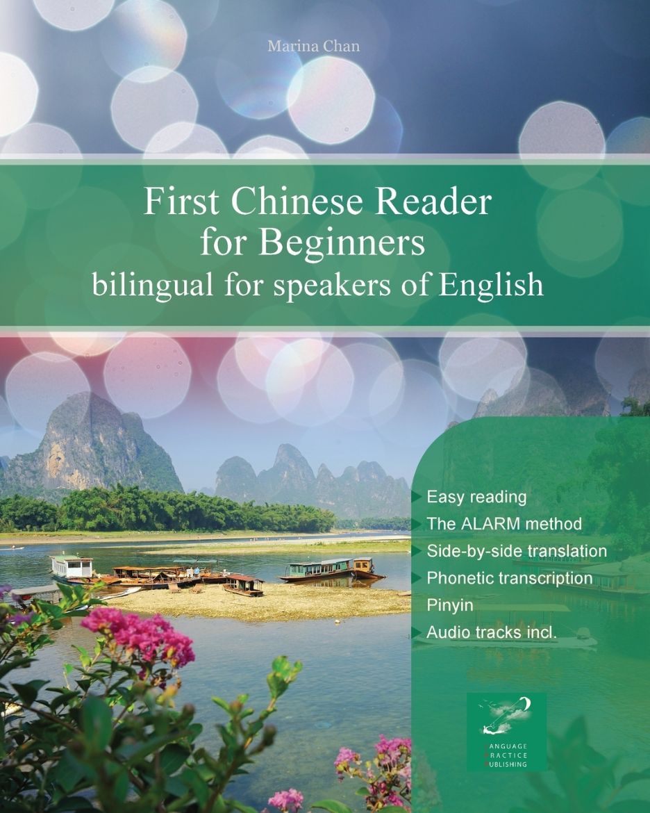 Immagine di First Chinese Reader for Beginners