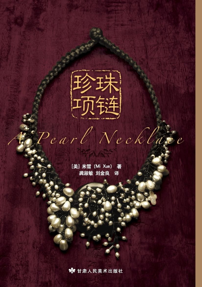 Immagine di A Pearl Necklace