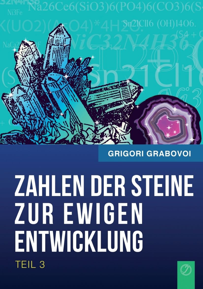 Immagine di Die Zahlen Der Steine Zur Ewigen Entwicklung - Teil 3 (German Edition)