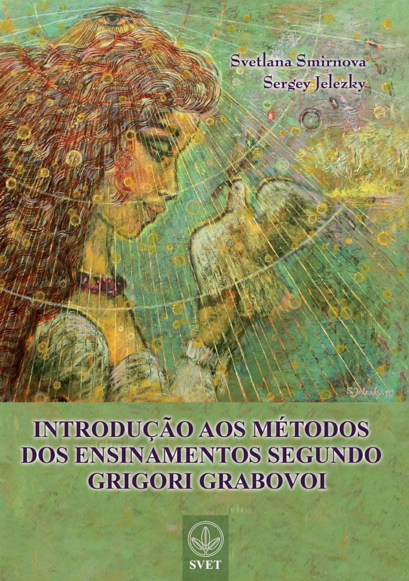 Immagine di INTRODUÇÃO AOS MÉTODOS DOS ENSINAMENTOS SEGUNDO GRIGORI GRABOVOI (PORTUGUESE Edition)