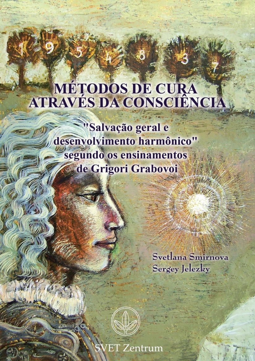 Immagine di "MÉTODOS DE CURA  ATRAVÉS DA CONSCIÊNCIA" (Portuguese EDITION)