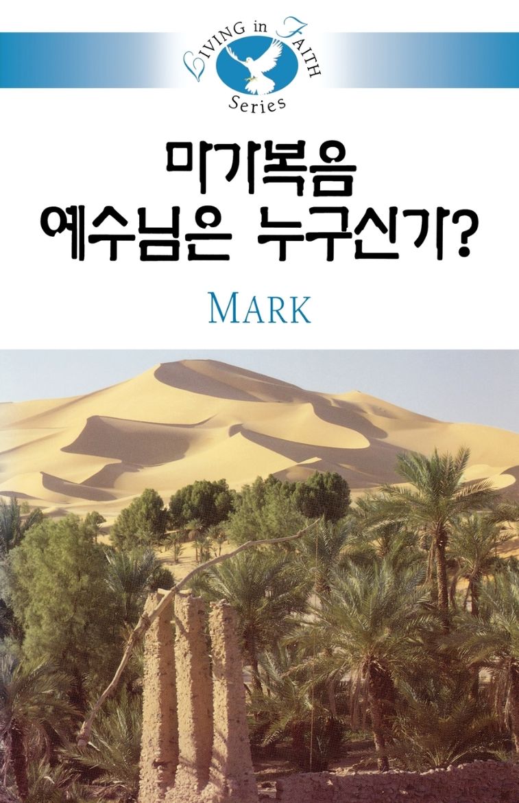 Immagine di Mark