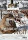 Immagine di Die Jagd auf den Wolf. Isegrims schweres Schicksal in Deutschland. Beiträge zur Jagdgeschichte des 18. und 19. Jahrhunderts