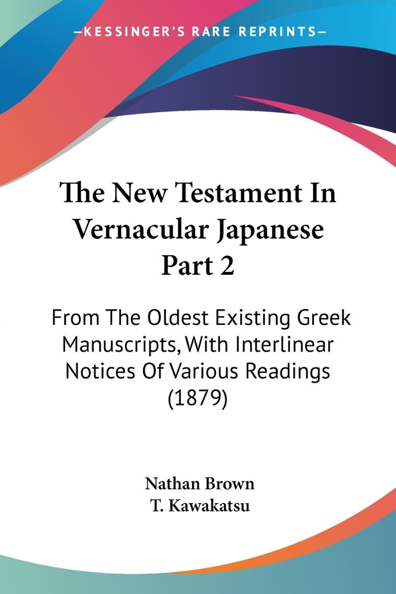 Immagine di The New Testament In Vernacular Japanese Part 2
