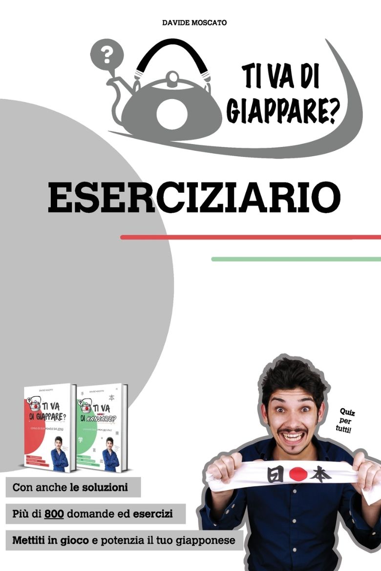 Immagine di TI VA DI GIAPPARE? ESERCIZIARIO - più di 800 esercizi di giapponese base. Allena grammatica, kanji e vocaboli.