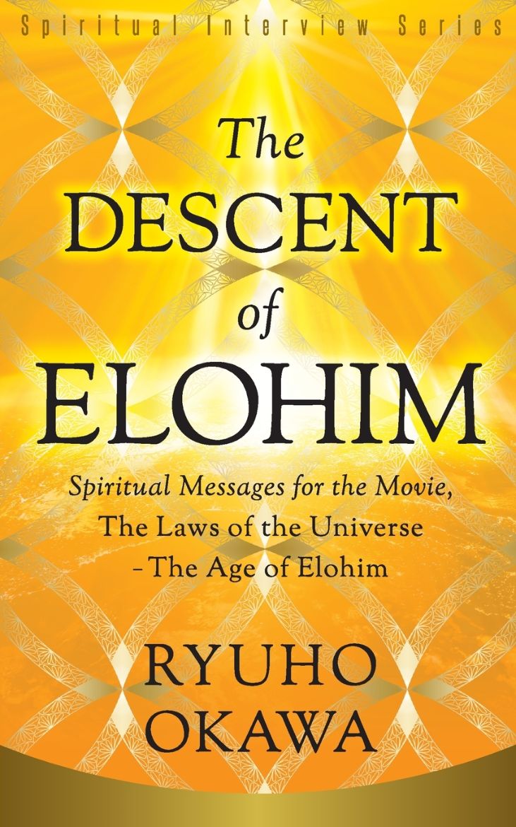 Immagine di The Descent of Elohim