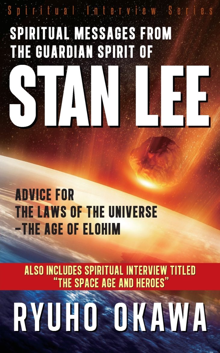 Immagine di Spiritual Messages from the Guardian Spirit of Stan Lee
