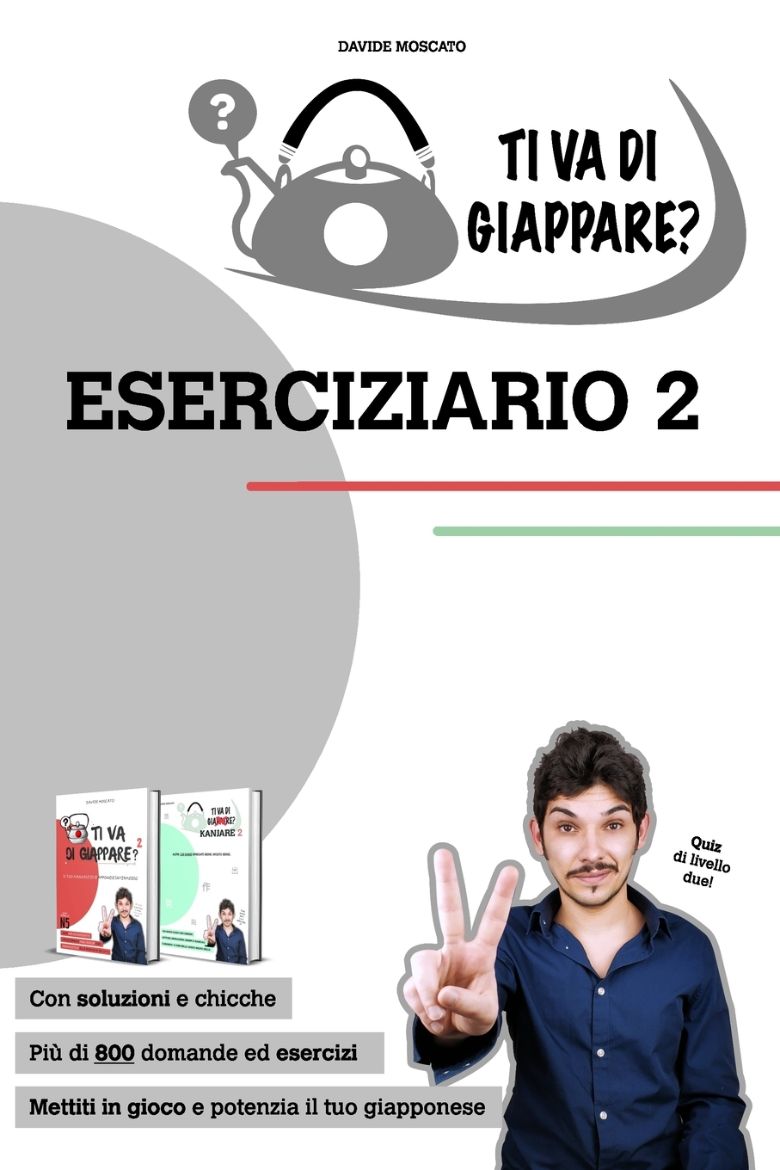 Immagine di TI VA DI GIAPPARE? ESERCIZIARIO 2 - centinaia di esercizi di giapponese. Allena grammatica, kanji e vocaboli.