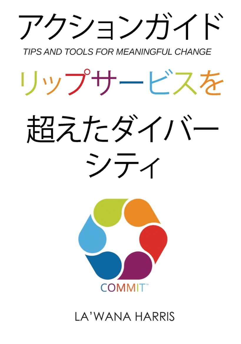 Immagine di Action Guide
