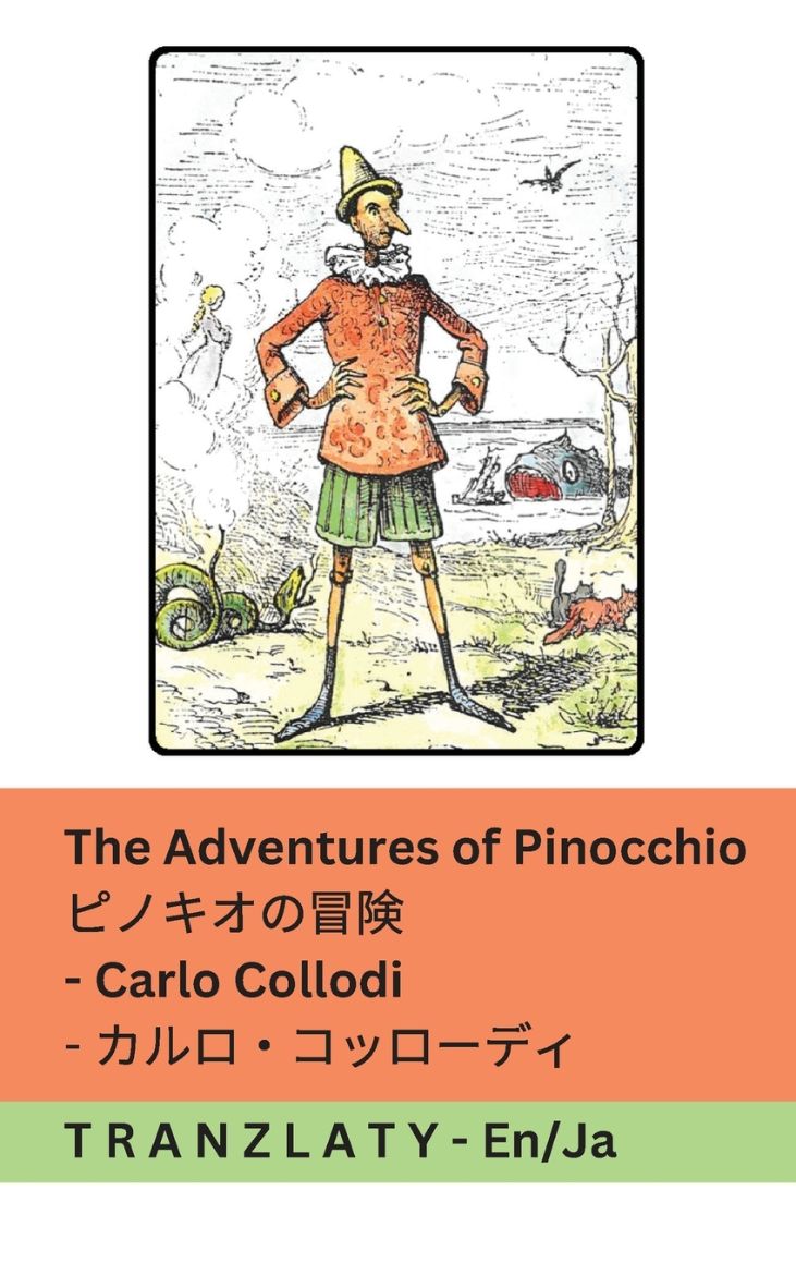 Immagine di The Adventures of Pinocchio / ピノキオの冒険
