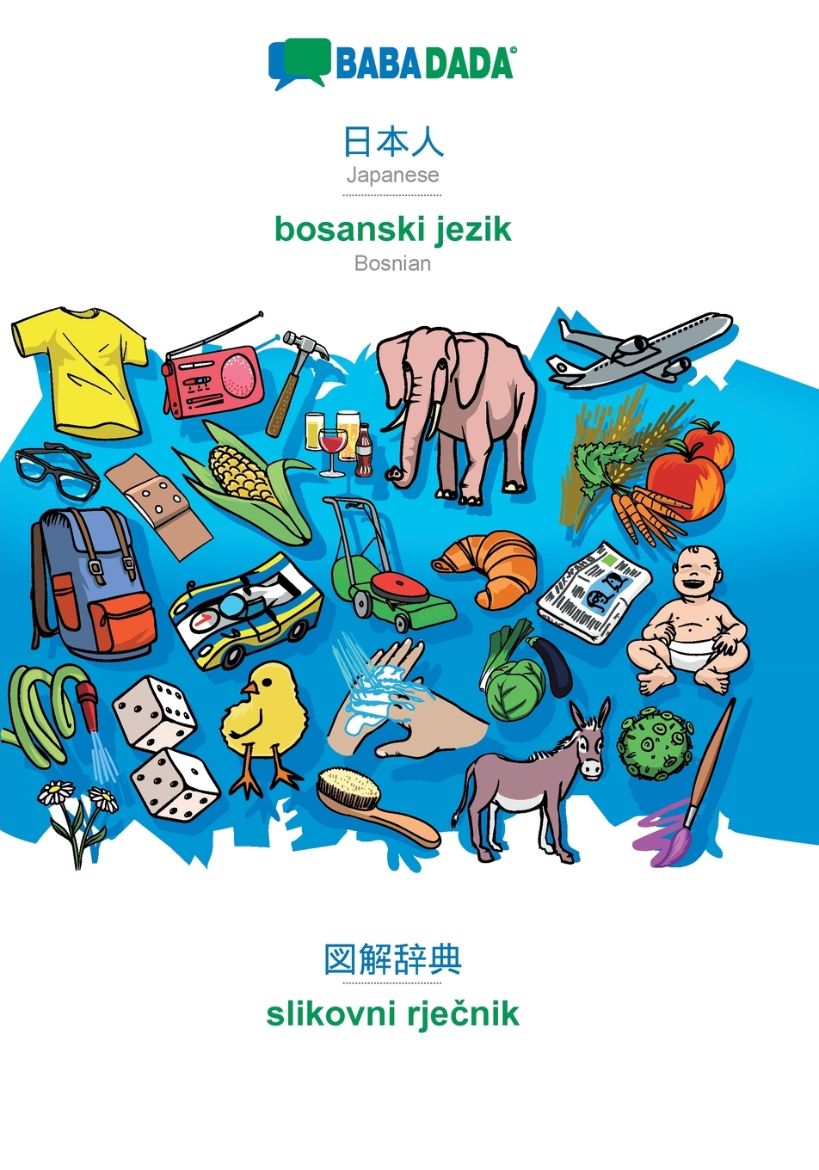 Immagine di Japanese (in japanese script) - bosanski jezik, visual dictionary