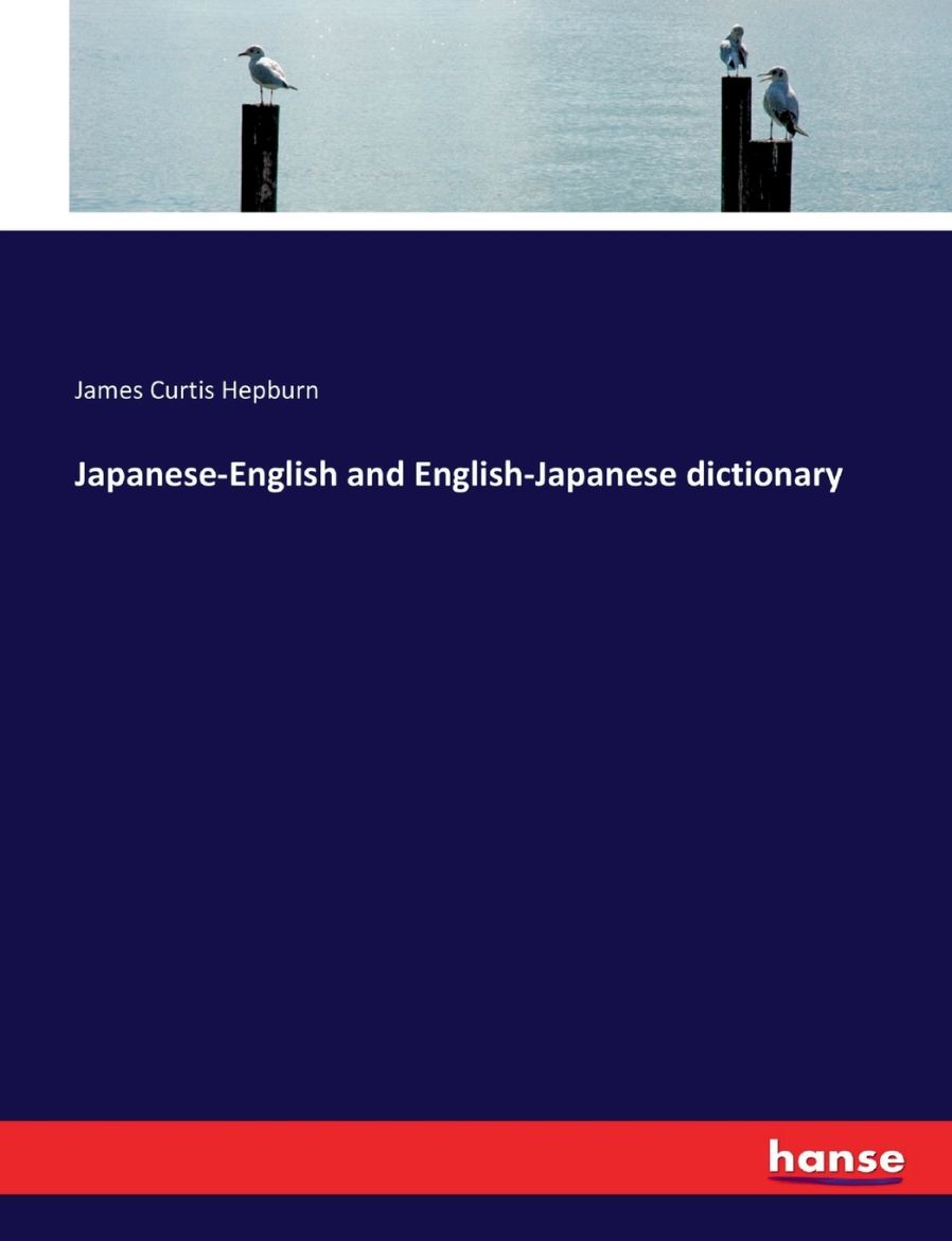Immagine di Japanese-English and English-Japanese dictionary