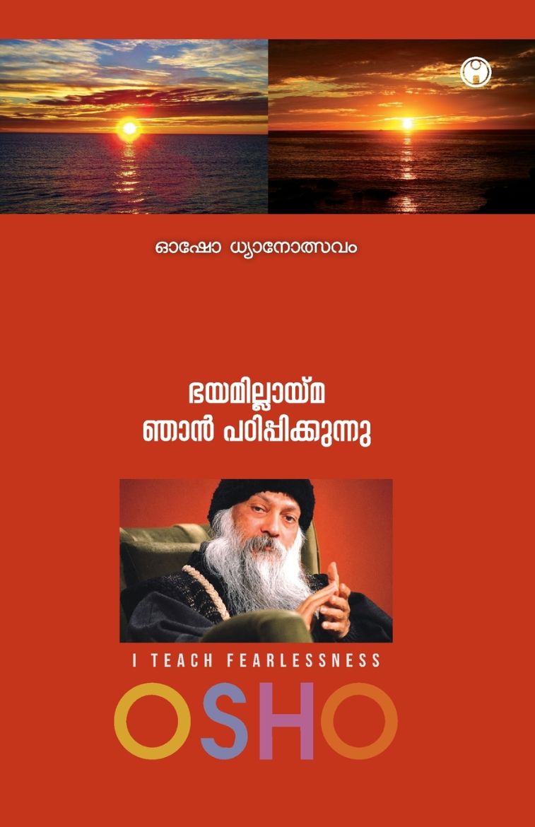 Immagine di Bhayamillayma Njan Padippikkunnu