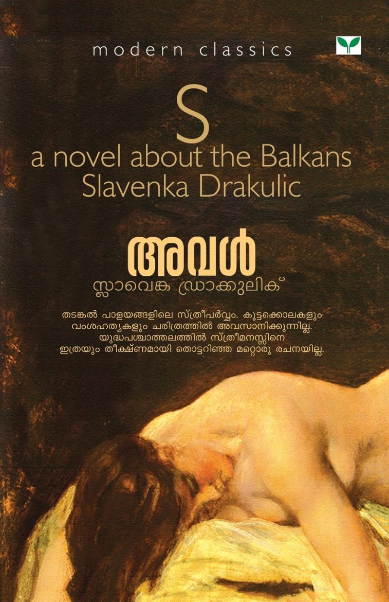 Immagine di Slavenka Drakulic
