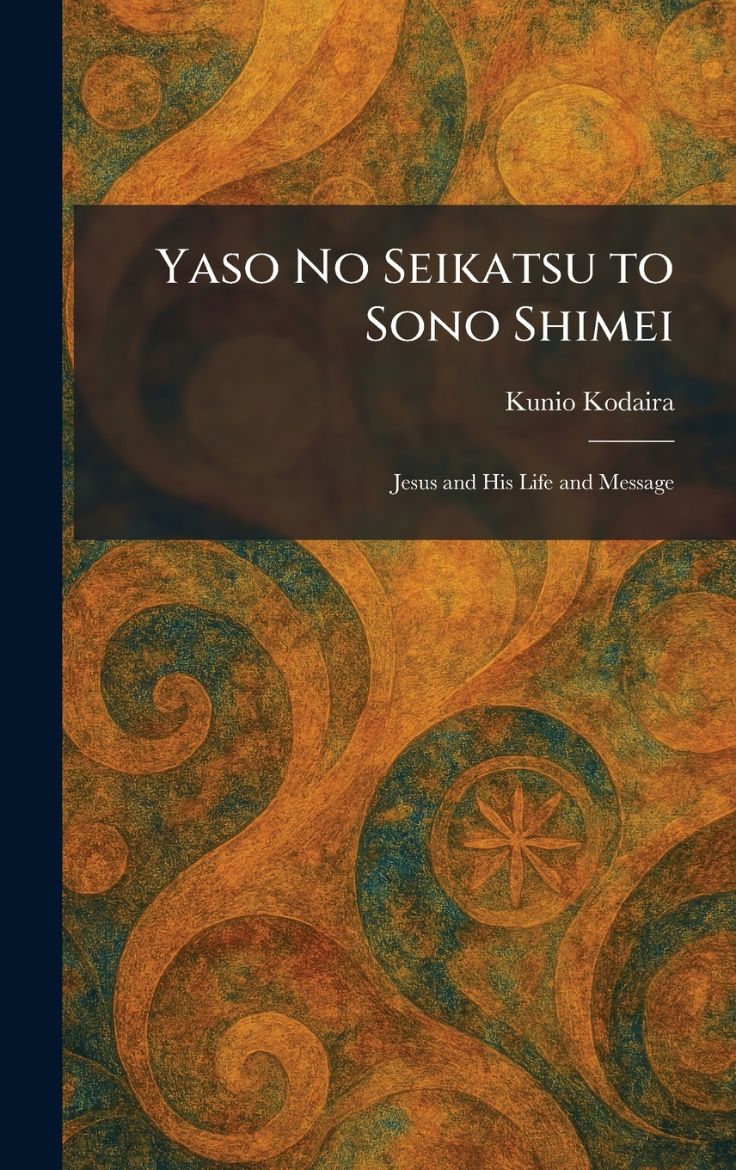 Immagine di Yaso No Seikatsu to Sono Shimei