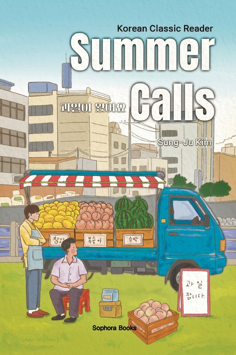 Immagine di Summer Calls