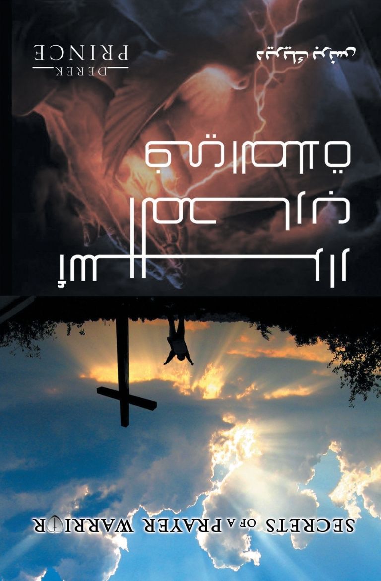 Picture of Secrets of a Prayer Warrior - Arabic