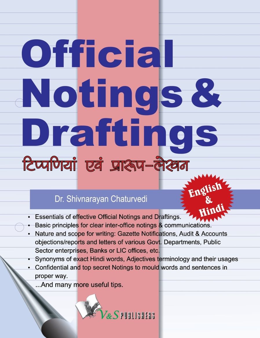 Immagine di OFFICIAL NOTING & DRAFTING (ENG-HINDI)