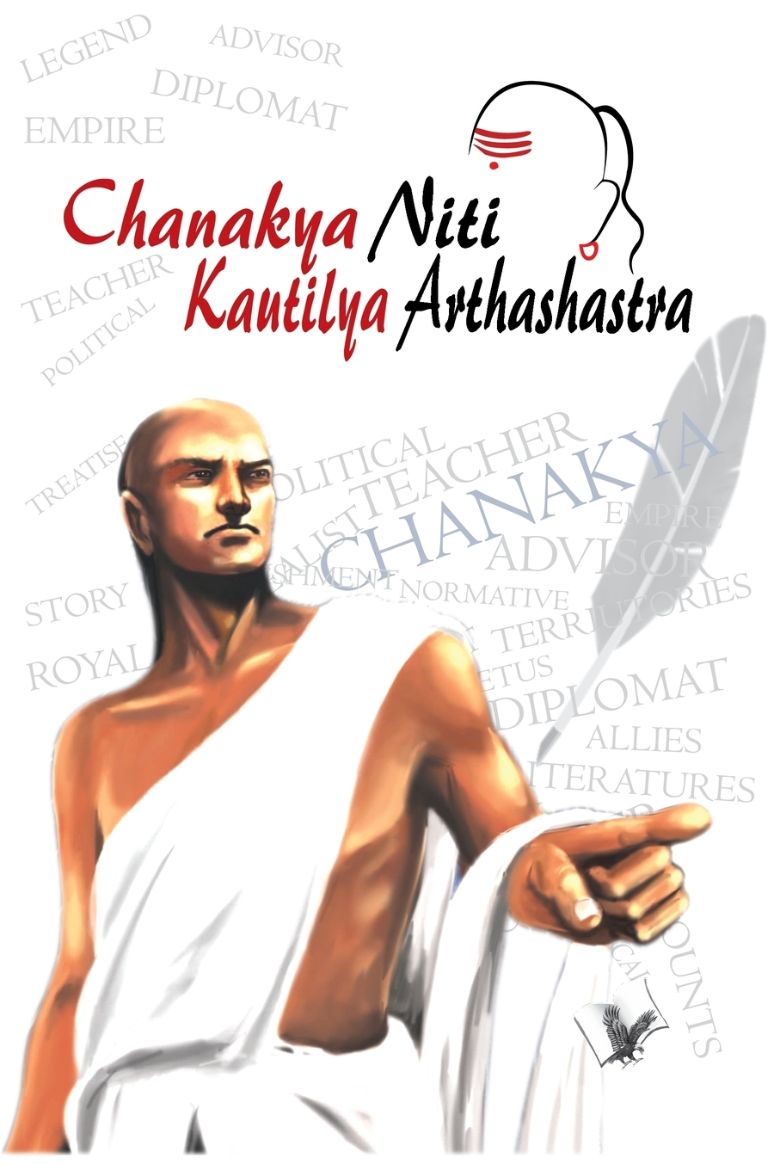 Picture of Chanakya Nithi Kautilaya Arthashastra