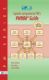Picture of A pocket companion to PMIs PMBOK® Guide Fifth edition