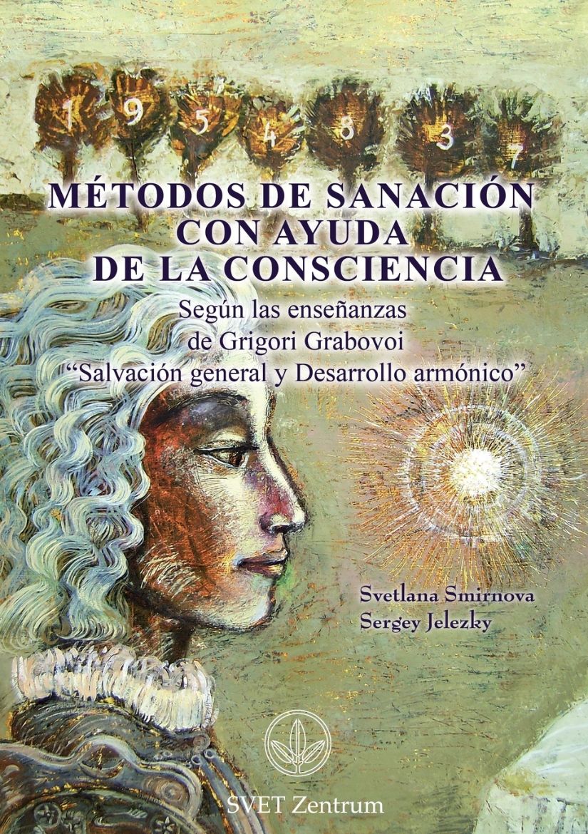 Immagine di Métodos de Sanación con Ayuda de la Consciencia (SPANISH Edition)