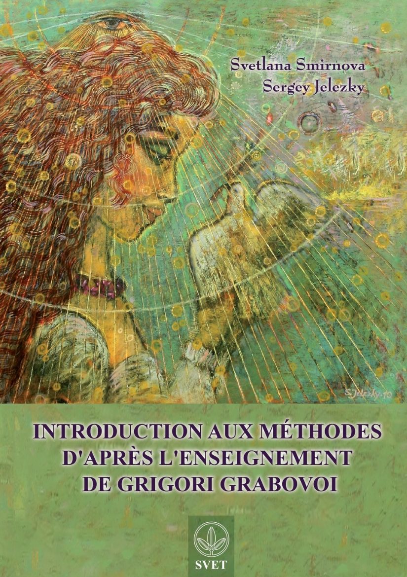 Immagine di Introduction aux  méthodes d'après l'enseignement  de Grigori Grabovoi (FRENCH Edition)