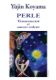 Picture of Perle