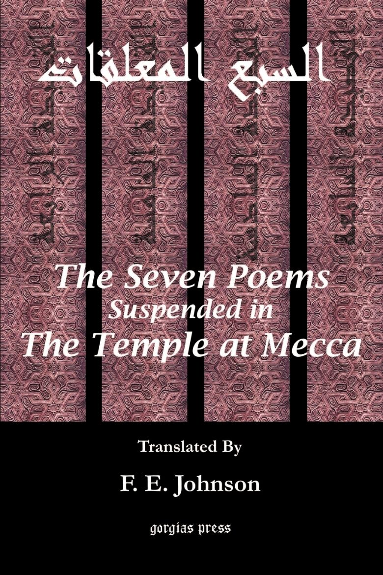 Picture of The Seven Poems Suspended from the Temple at Mecca