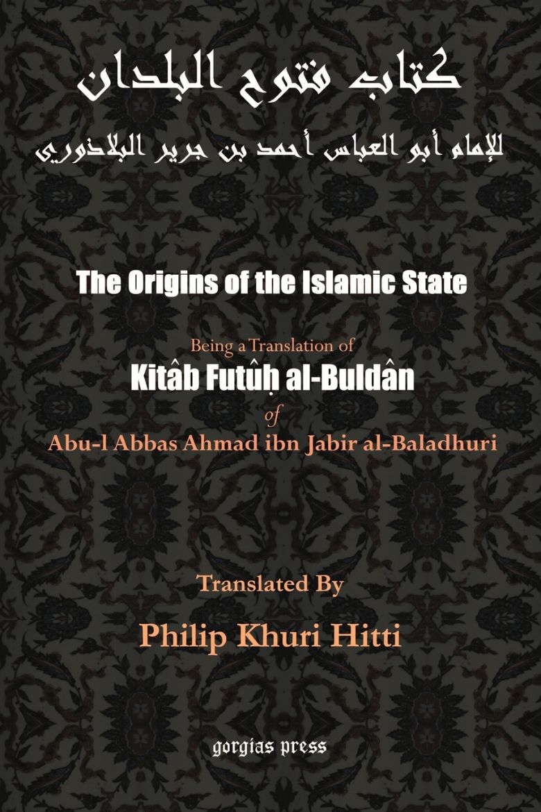 Picture of The Origins of the Islamic State (Kitab Futuh al-Buldan)