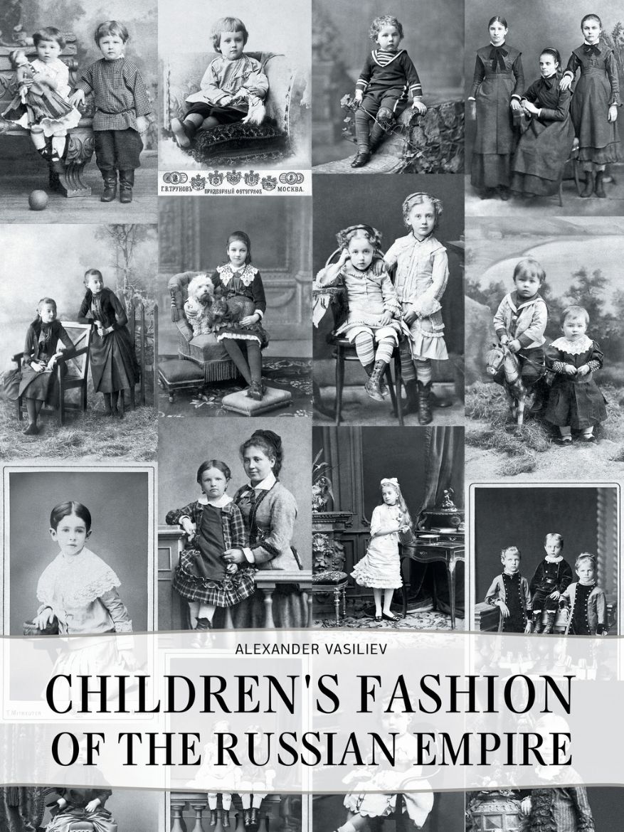 Picture of Children's Fashion of the Russian Empire