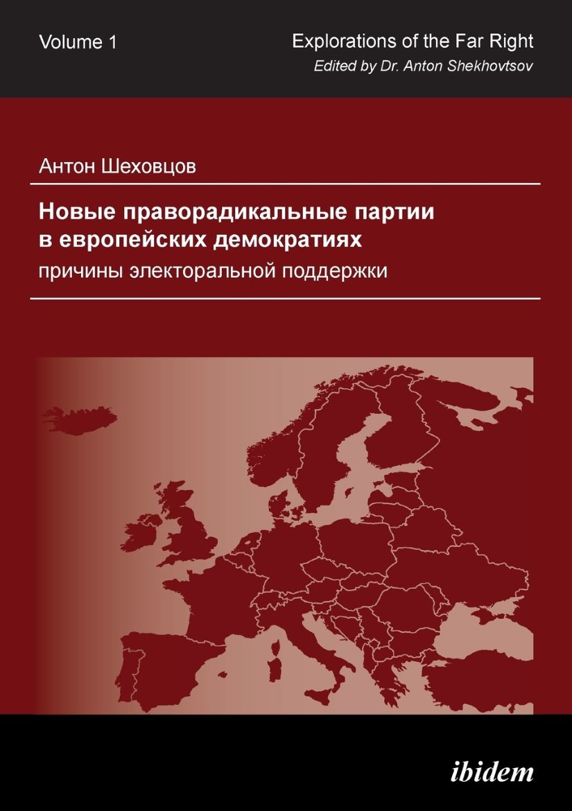 Immagine di Novye pravoradikal'nye partii v evropeyskikh demokratiyakh
