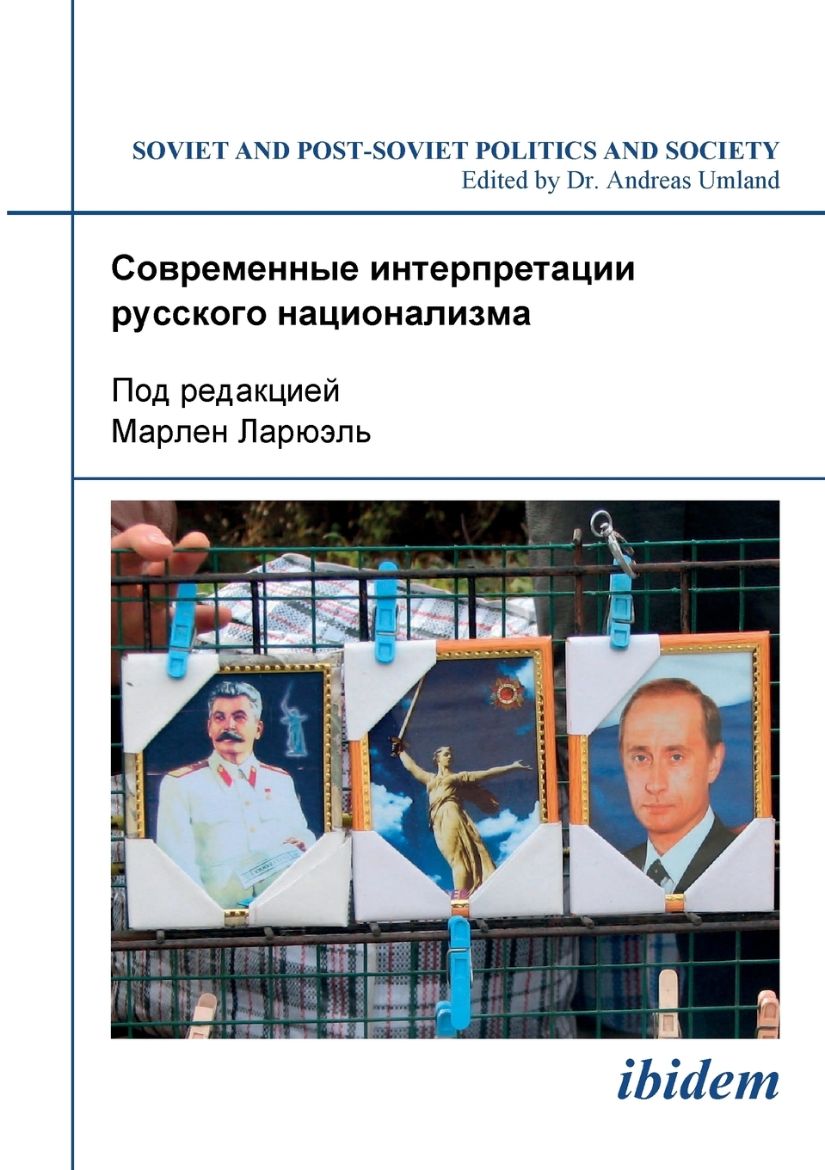 Immagine di Sovremennye interpretatsii russkogo natsionalizma.