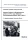 Immagine di Narody Kavkaza v Vooruzhennykh silakh SSSR v gody Velikoi Otechestvennoi voiny 1941-1945 gg. S predisloviem Nikolaia Bugaia