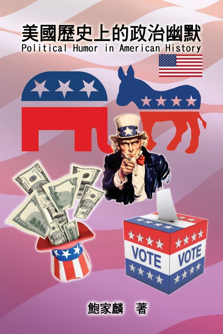 Picture of Political Humor in American History