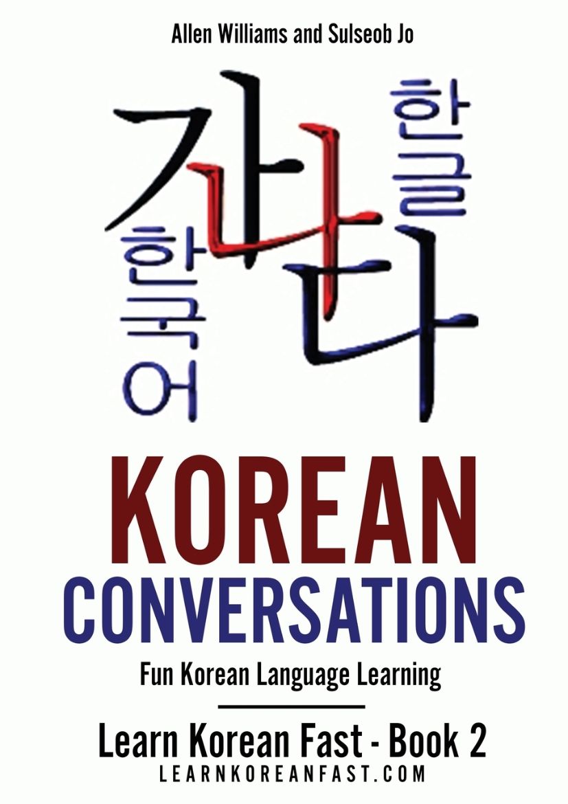 Immagine di Korean Conversations