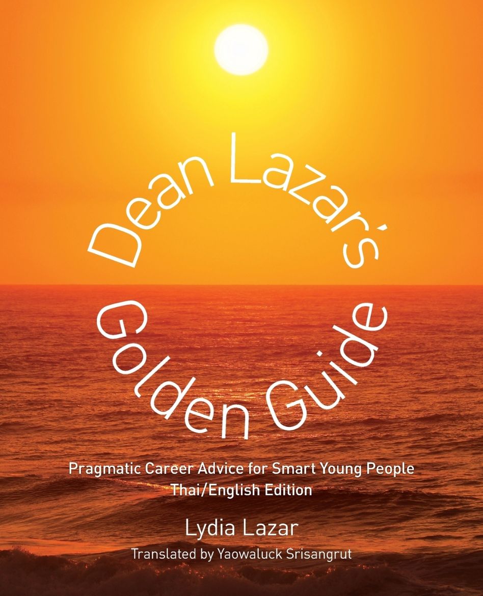 Immagine di Dean Lazar's Golden Guide (Thai/English)