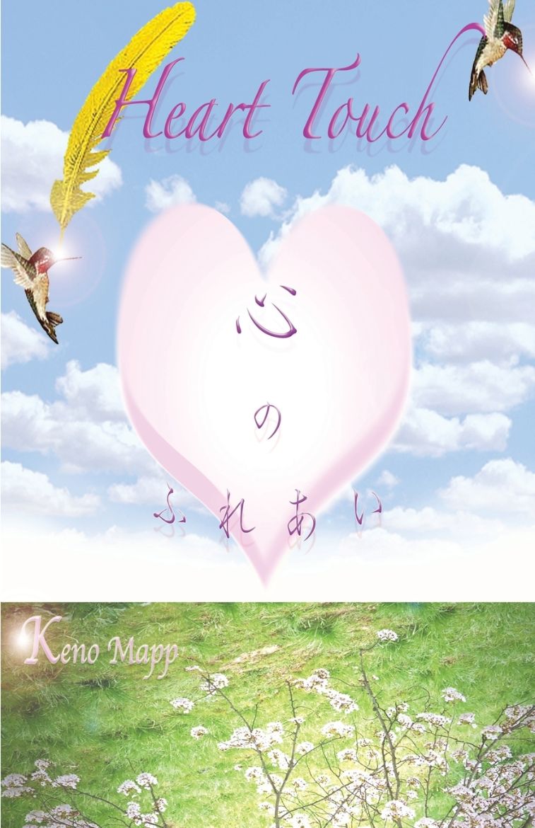 Immagine di Heart Touch