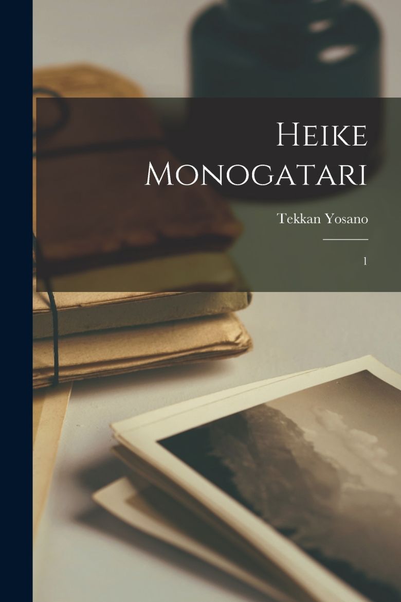 Immagine di Heike monogatari