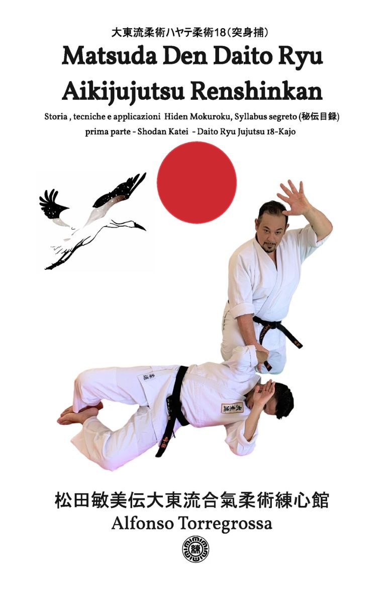 Immagine di Jujitsu - Matsuda Den Daito Ryu Aikijujutsu Renshinkan - Programma Tecnico Jujutsu  Cintura Nera - Volume 1°