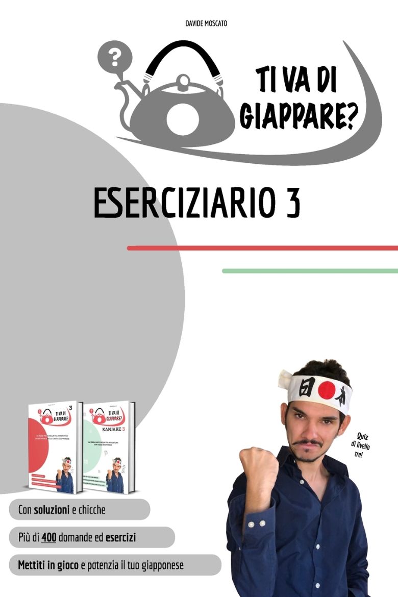 Immagine di TI VA DI GIAPPARE? ESERCIZIARIO 3 - più di 400 esercizi di giapponese. Allena grammatica, kanji e vocaboli.