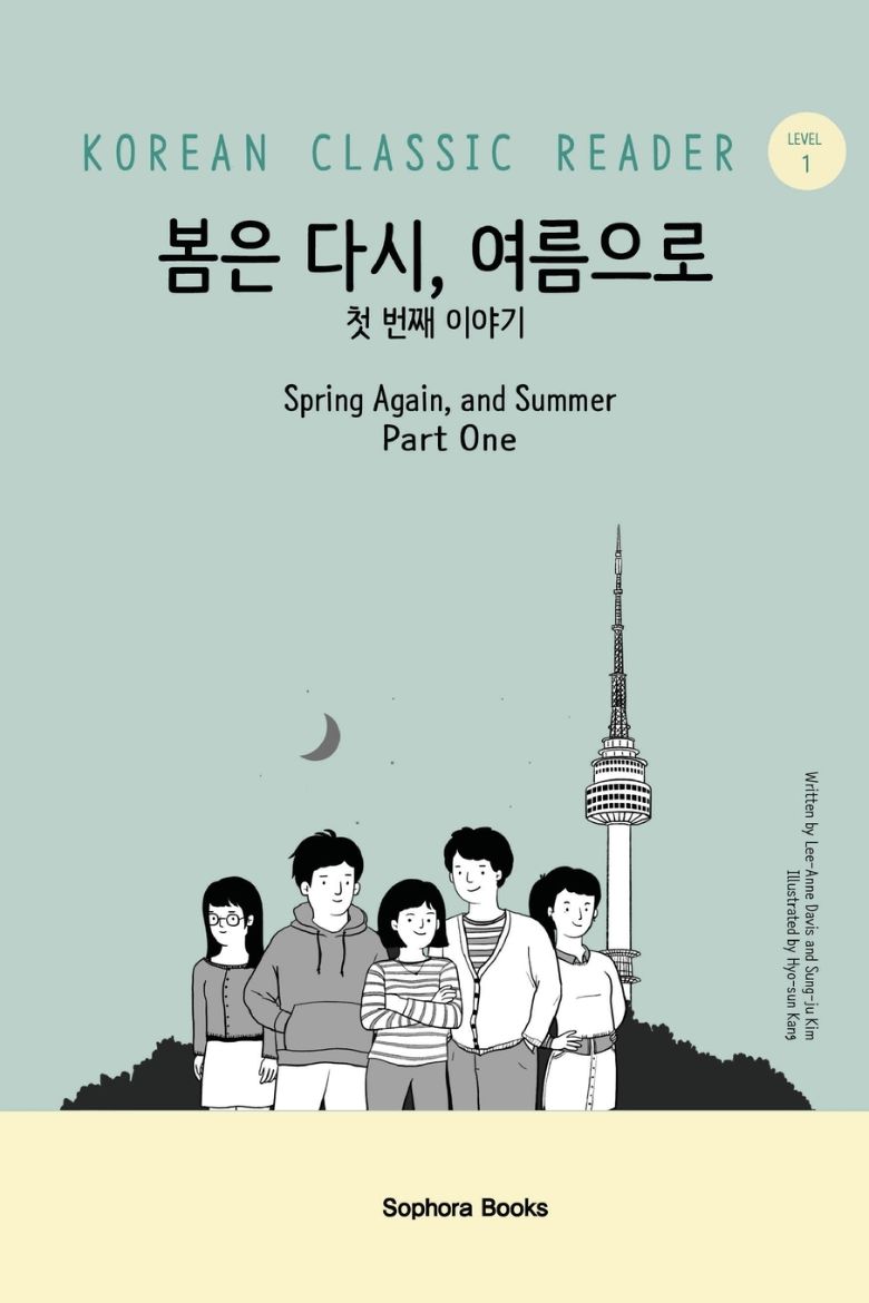 Immagine di Spring Again, and Summer Part One