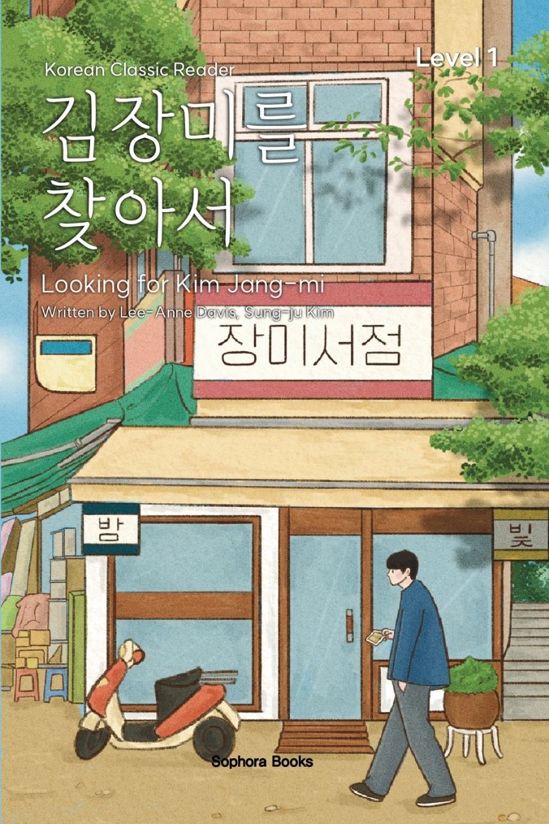 Immagine di Looking for Kim Jang-mi