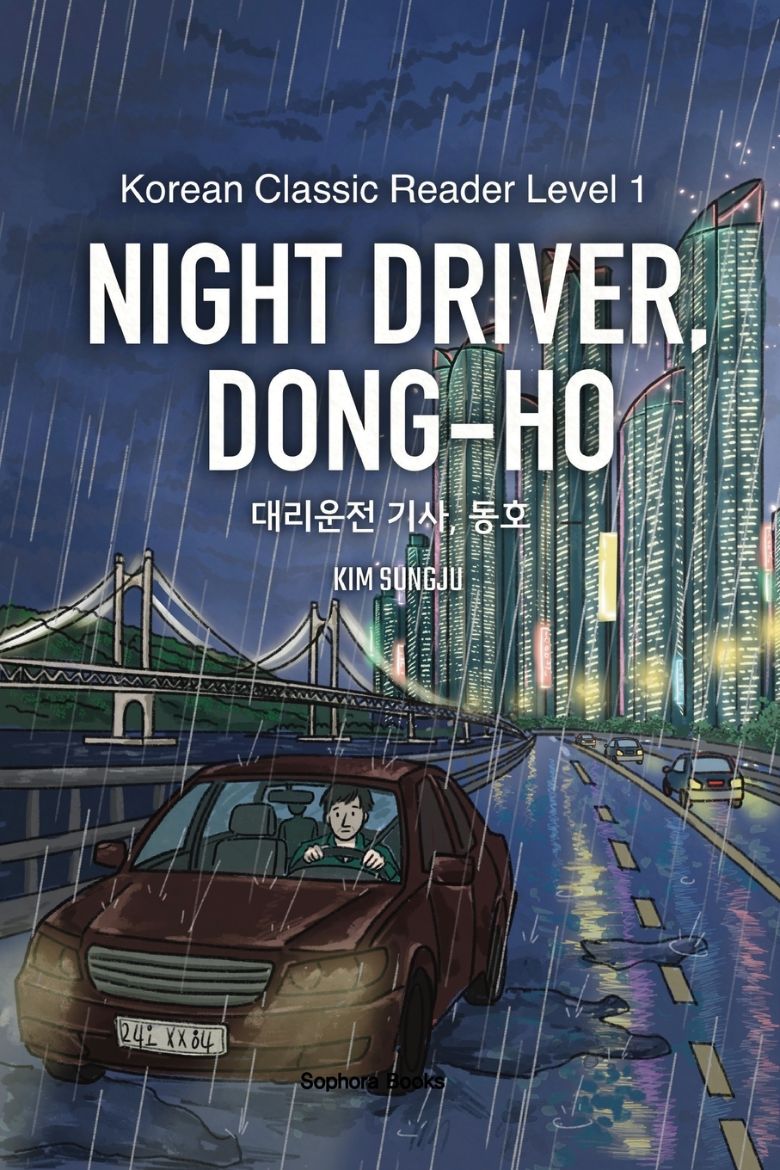Immagine di Night Driver, Dong-ho