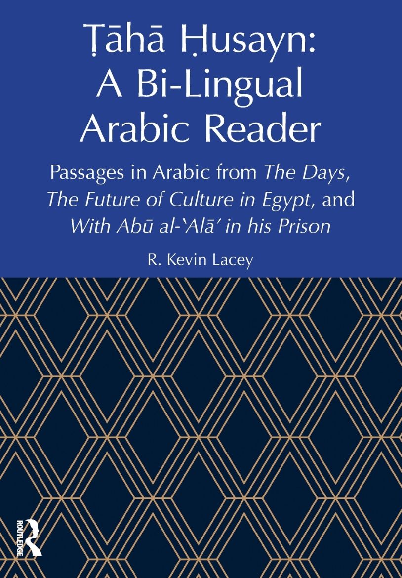 Immagine di Ṭāhā Ḥusayn
